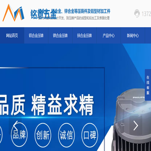铝合金压铸,镁合金压铸,锌合金压铸配件制造生产厂家
