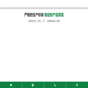 广西金秀瑶粮米业有限公司