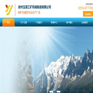 西安市易合一科技有限责任公司