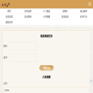 手相命运线解析