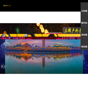 舞台灯光设备