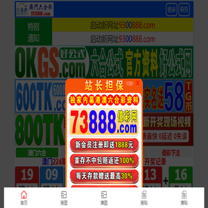 趣拍鸟