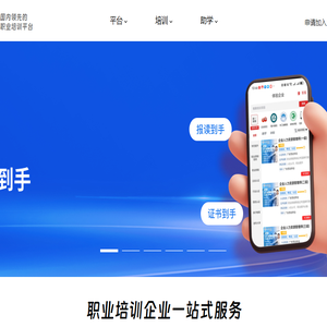 易前程