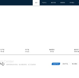 国标管道专家