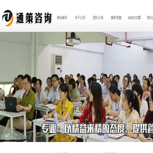 东莞企业经营管理