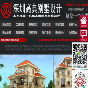别墅设计图纸及效果图大全