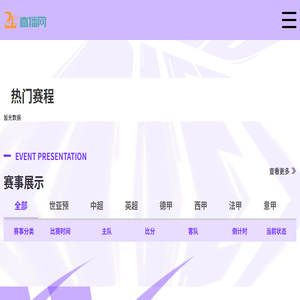 厨卫电器批发