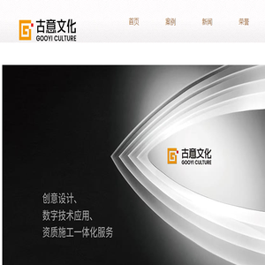 古意文化科技,芜湖党建展厅,芜湖企业展厅