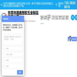 光铬系列