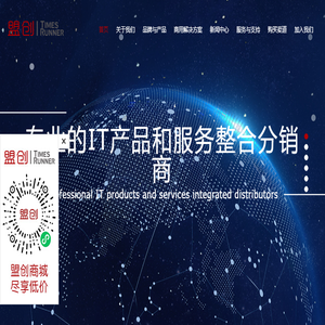 北京盟创科技有限公司