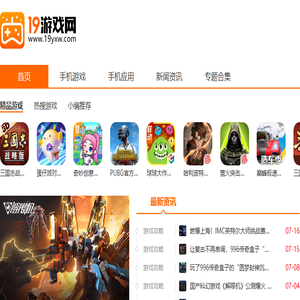19游戏网