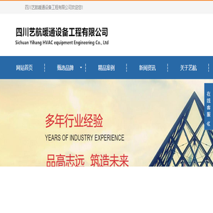 成都地暖安装,富丽凯锅炉,明装暖气片,中央空调,怡口净水