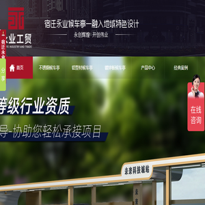 公交候车亭,智能候车亭,候车亭生产制作厂家