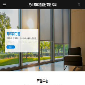 凤铝门窗