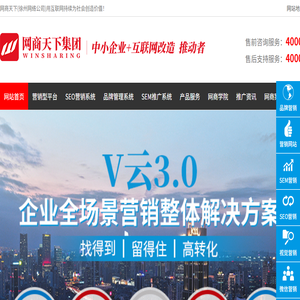 [网商天下]徐州SEO