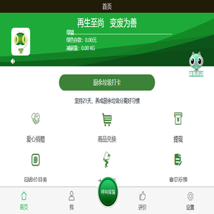 绿猫网