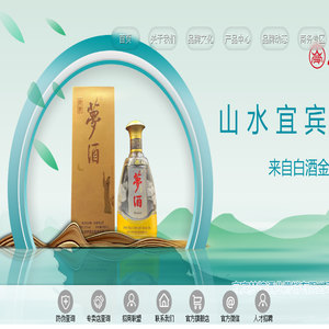 宜宾梦牌酒业营销有限公司