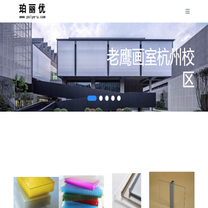 珀丽优