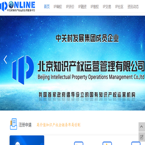 IPOnline
