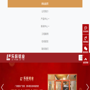 临沂肯德基门生产厂家,山东肯德基门,乐盼门业,山东乐盼铝业有限公司
