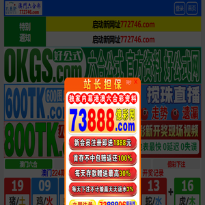 网站建设