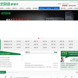 南昌广普实业有限公司