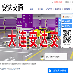 停车场设计与测绘