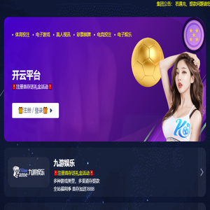 长春