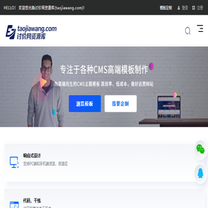 讨价网AI集成