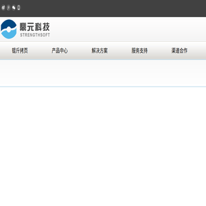 数据备份软件