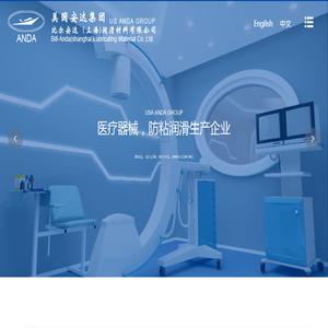 比尔安达（上海）润滑材料有限公司,Ni