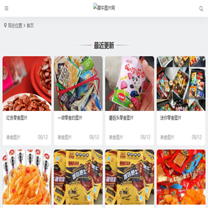 【犀牛图片网】唯美好看的壁纸