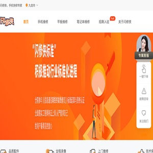 北京安家房产网,北京二手房租房新房小区装修VR看房视频看房房产资讯