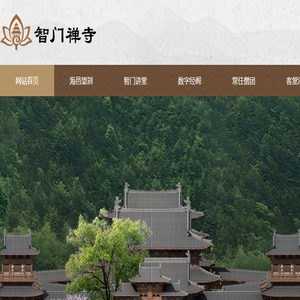 首页