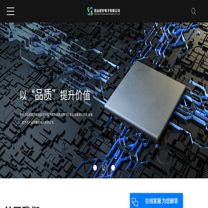 歆轩
