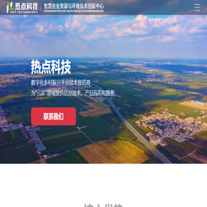 河北VR全景