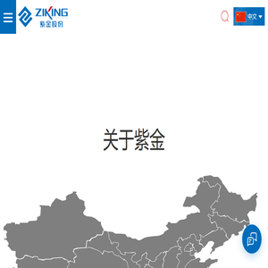 合肥紫金钢管股份有限公司