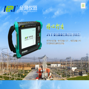 变压器变比测试仪