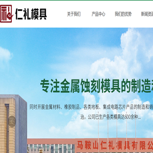厦门东海职业技术学院官网