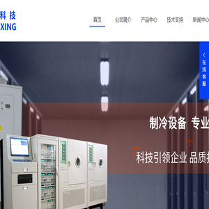 天津市永兴科技发展有限公司