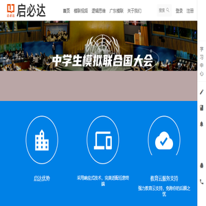 启达网站