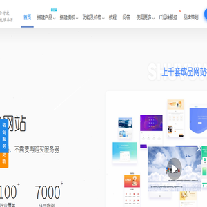 树育网