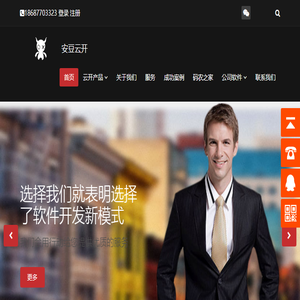 安豆科技