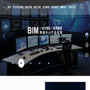 湖南安众智能科技有限公司欢迎访问官方网站