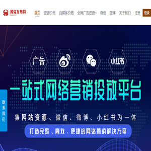 沸兔发布网