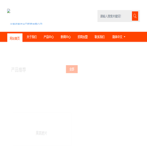 北京佳京进出口贸易有限公司