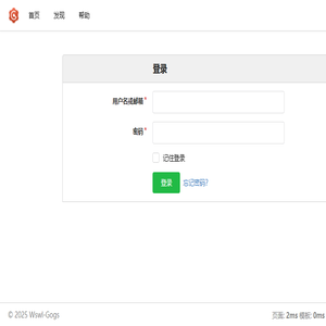 登录