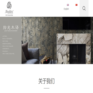 杭州亚瑟装饰材料有限公司