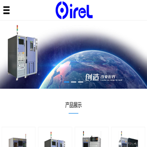 天津海瑞电子有限公司海瑞电子