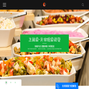 昆山食堂承包